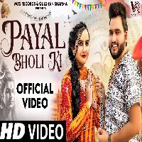 Payal Bholi KI Gulshan Music X Jaat Nia New Haryanvi Dak Kawad Song 2025 By Gulshan Music,Swara Verma Poster